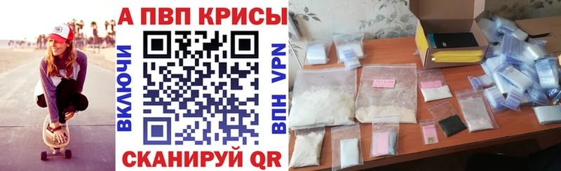 Alfa_PVP СК  наркота  Оханск 