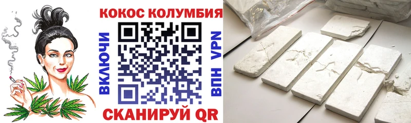 купить  цена  Оханск  Кокаин Эквадор 