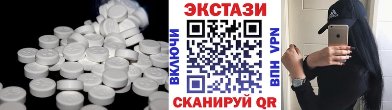 Ecstasy 280мг  Оханск 