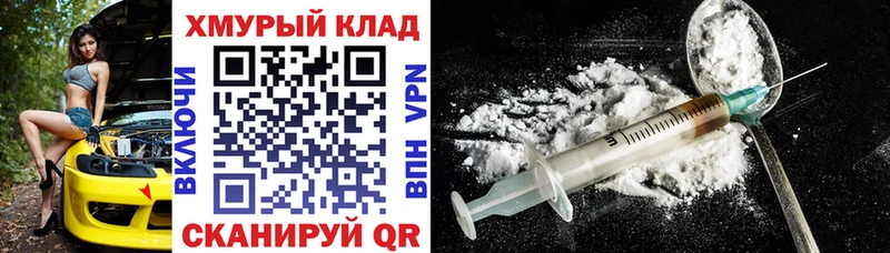 Героин гречка  Оханск 