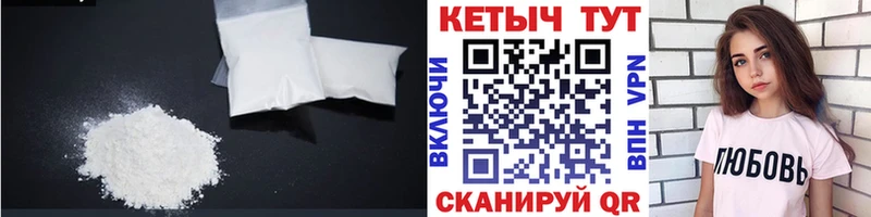Кетамин ketamine  как найти закладки  Оханск 
