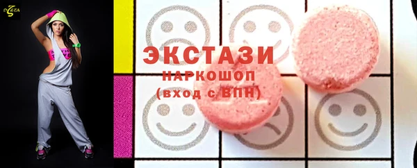 марихуана Сатка