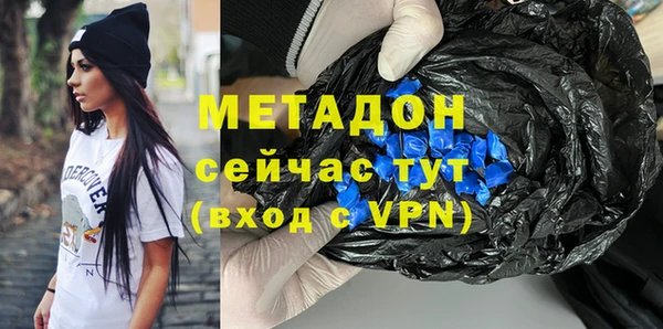 молекула духа Алексин