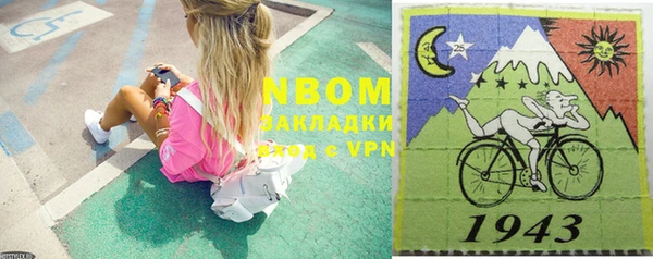 MESCALINE Сафоново