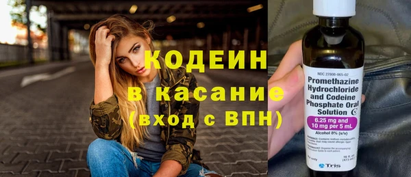MESCALINE Алзамай