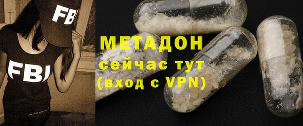 молекула духа Саяногорск
