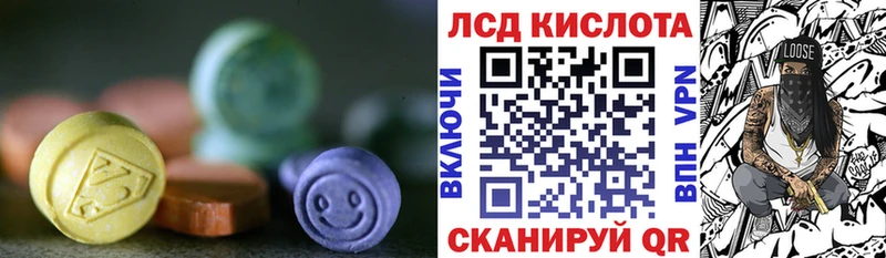 Лсд 25 экстази ecstasy  Оханск 
