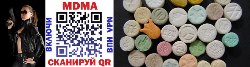 купить закладку  Оханск  MDMA молли 
