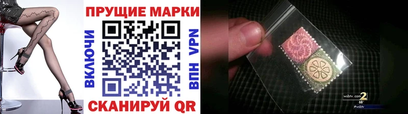 Марки 25I-NBOMe 1,5мг  Оханск 
