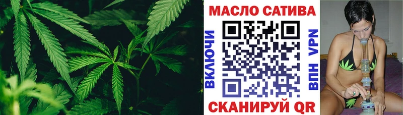 Дистиллят ТГК THC oil Оханск