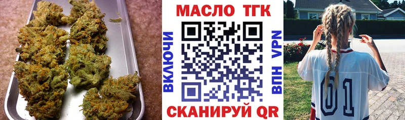 Дистиллят ТГК гашишное масло  Оханск 