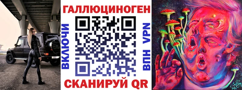 Галлюциногенные грибы MAGIC MUSHROOMS  даркнет сайт  Оханск 