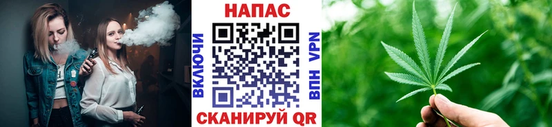 Каннабис Ganja  Оханск 
